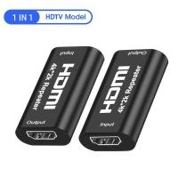 ราคา 40M 4K 2K HDMI Repeater Extender 1080P HDMI แม่ไปยัง HDMI เครื่องขยายสัญญาณบูสเตอร์ที่มีความสามารถในการส่งสัญญาณไม่สูญเสีย40M (19655269161)