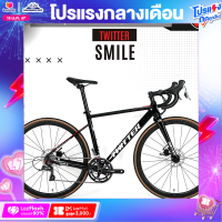 ราคา จักรยานเสือหมอบ Twitter รุ่น SMILE ตัวถังอลูซ่อนสายน้ำหนัก 9 4 Kg เกียร์ Shimano Claris 16 สปีด (16901985605)