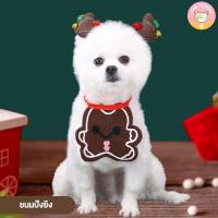 ราคา ผ้าพันคอกันเปื้อนสัตว์เลี้ยง ปลอกคอแมว ปลอกคอสุนัข ลายการ์ตูนน่ารัก C025 (19527211700)