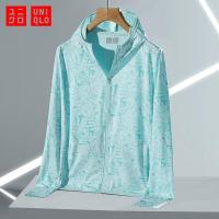 ราคา 2085 Uniqlo เสื้อกันยูวี UPF50 เสื้อกันแดด เสื้อแขนยาวมีหมวก เสื้อกันUV ระบายอากาศได้ดี เสื้อกันแดดผญ เสื้อกันแดดผช (19863961067)