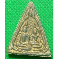 ราคา พระผง หลวงปู่ทิม วัดระหารไร่ (13116510367)