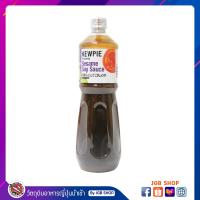 ราคา คิวพี KEWPIE Japanese Dressing Sesame Soy Sauce น้ำสลัดงาซีอิ๊วญี่ปุ่น สูตรเจ ขนาด 1000 ml 1 ลิตร (9115614007)