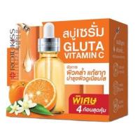ราคา Rojukiss Gluta Vit C Poreless Serum Soap โรจูคิส สบู่ กลูต้า วิต ซี เซรั่ม โซป 30g x 4ก้อน (1539302349)