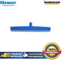 ราคา อะไหล่ยางรีดน้ำ หัวยางรีดน้ำ ยางไล่น้ำ ไม้กวาดยางรีดน้ำ ไม้รีดน้ำ สำหรับกวาดน้ำและฝุ่น ไม้กวาดเช็ดกระจก Theworkshop GSK005 H KLEANER 1172927 (16985287120)
