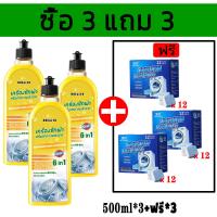 ราคา เวอร์ชันอัปเกรดใหม่ น้ำยาล้างเครื่องซักผ้า ล้างถังซักผ้า ผงล้างเครื่องซักผ้า น้ำยาล้างเครื่องซักผ้า ผงทำความสะอาดเครื่องซักผ้า น้ำยาทำความสะอาดเครื่องซักผ้า ไม่มีสารตกค้าง (20756520256)