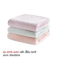ราคา ผ้าไมโครไฟเบอร์ มี 5รุ่น หลายขนาด แพ็ค 3ผืน 4ผืน คละสี ผ้าขี้ริ้ว เช็ดโต๊ะ กระจก เครื่องครัว รถยนต์ ซับน้ำดี (6146544773)