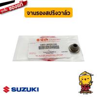 ราคา แผ่นรองสปริงวาล์ว RETAINER VALVE SPRING Suzuki Smash Shogun Best Shooter Katana Hayate Nex Lets (17436350378)