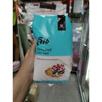 ราคา น้ำตาล เบเกอรี ลิน 1 กก (14469445931)
