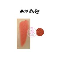 ราคา HASAYA GIRL บลัชออนแบบฝุ่น Blusher Powder บลัชออน พีช แป้งบลัชออน โทนส้ม ส้มพีช ส้มอิฐ ปัดแก้ม แต่งหน้า ติดทน (16332800461)