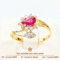 ราคา แหวนพลอยทับทิมแท้ประดับเพชรแท้ 11 0 20 กะรัต ตัวเรือนทองแท้ 90 ขนาดแหวน 52 5 พลอยแท้ เพชรแท้ ทองแท้ มีใบรับประกันร้าน (18403160658)