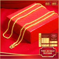 ราคา สร้อยคอทอง หนัก 2สลึง ยาว 24นิ้ว ลายคตกิต สร้อยคอไม่ลอก ไม่ดำ ชุบเศษทองเยาวราช ชุบทอง100 งานฝีมือจากช่างเยาวราช (17447742360)