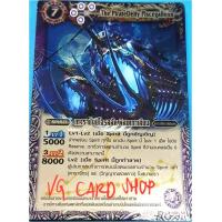 ราคา 12 ราศี Revival แบทเทิลสปิริตส์ VG card shop (13890085807)