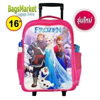 ราคา BagsMarket Luggage 16 นิ้ว Wheal กระเป๋าเป้มีล้อลากสำหรับเด็ก เป้สะพายหลังกระเป๋านักเรียน 16 นิ้ว รุ่น Princess Pink Frozen Elsa (17789836350)