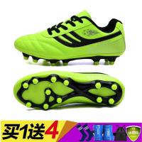 ราคา Mizuno รองเท้าฟุตบอลผู้หญิงรองเท้าฟุตบอลอาชีพข้อเสนอพิเศษของแท้นักเรียนมัธยมปลายเอกชนประถม (19690275157)