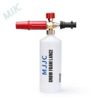 ราคา MJJC Brand foam lance for karcher K series with High Quality Automobiles Accessory (10422615136)