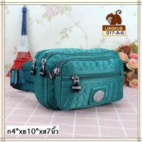 ราคา Lingkubแท้ ขนาด10นิ้ว กระเป๋าคาดเอว พ่อค้า แม่ค้า lingkub017 8ขนาดใหญ่ยาว10นิ้ว (20396282250)