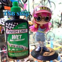ราคา น้ำมัน หยอดโซ่ FinishLine WET ฝาเขียว 2oz4oz ชนิดเปียก กันน้ำ เหมาะสำหรับรถทั่วไป หน้าฝน (8150757438)