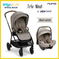 ราคา ออกE taxได้ Nuna Triv ตะกร้าPipa Next รถเข็นเด็ก รถเข็นเด็กพับได้ รถเข็นพร้อมตะกร้าคาร์ซีท รถเข็นเด็กแรกเกิด ปรับเข็นได้ 2 ด้าน รับประกันศูนย์ไทย (20670882808)