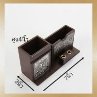 ราคา กล่องใส่นามบัตร พร้อมเสียบปากกา ติดแผ่นนิเกิ้ลเงินแกะลาย ขนาด3 7 4 นิ้ว (10755205943)