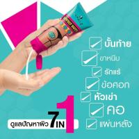 ราคา Jamlasooy NAKIZ LIVELY BUTT 100g ครีมทา ก้นดำ รักแร้ดำ ขาหนีบดำ สิวหลัง หัวเข่าดำ ศอกดำ ลบเลือนรอยดำ แตกลาย คอดำ 100กรัม (20044139384)
