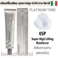 ราคา Alfaparf Milano Evolution of the Color 60ml PLATINUM TONE อัลฟ่าพาร์ฟ โทนสีแพลททินั่ม ครีมเปลี่ยนสีผม คุณภาพสูง นำเข้าจาก อิตาลี (9113446366)