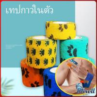 ราคา Wisell ผ้าก๊อตแบบมีกาวในตัว ลายน่ารัก ผ้าพันแผลสัตว์เลี้ยง ผ้าพันแผลกีฬา ผ้าไม่ทอ bandage (19506034379)