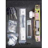 ราคา กุญแจประตูบานเลื่อน หรือ บานสวิง HOYA มี 4 สี สีขาวสีดำสีชาสีเงิน (12122310362)