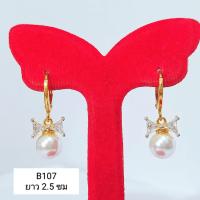 ราคา ต่างหูหุ้มทองแท้ ติดมุก ต่างหูทอง แถมตลับทองฟรี (16816075836)