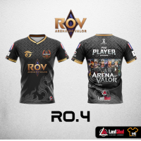 ราคา เสื้อE Sport No 4 เสื้อเกมส์ เสื้อกีฬา เสื้อCALL of DUTY เสื้อROV เสื้อFREEFRIE เสื้อPUB G เสื้อLOL (6483600900)