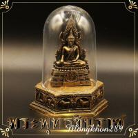 ราคา พระพุทธชินราช ฐานเสริม 12 ปีนักษัตร 12 ราศรี ตั้งโชว์ ตั้งหน้ารถ พระวางหน้ารถ พระครอบแก้ว วางหน้ารถ พระบูชา องค์บูชา แคล้วคลาดปลอดภัยจากอันตรายทั้งปวง (19307548824)