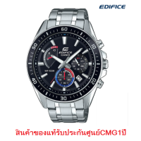 ราคา นาฬิกา Casio Edifice รุ่น EFR 552D นาฬิกาผู้ชายสายแสตนเลส ระบบโครโนกราฟ ของแท้ 100 ประกันศูนย์ CMG 1 ปี (18186116768)