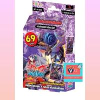 ราคา x kd03 ดาร์คเนสไกโตะ x kd04 ดันเจี้ยนโนโบรุ บัดดี้ไฟท์ เล่นได้เลย VG card shop (19225932872)