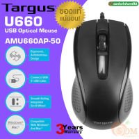 Targus Optical Mouse เมาส์ รุ่น U660