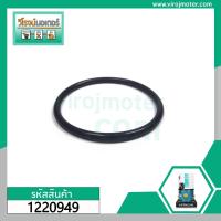 ราคา โอลิง แหวนยางรองฝาครอบเช็ควาล์วปั้มน้ำ HITACHI รูปไข่ 3 mm x 49 mm 1220949 (4663556424)
