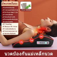 ราคา เครื่องนวดไฟฟ้า เบาะนวดไฟฟ้า หมอนนวดหลังนวดคอ แก้ปวดเมื่อย ปรับได้หลายรูปแบบ เครื่องนวด ปรับความแรงได้ นวดไหล่ นวด เครื่องนวดไฟฟ้า (20509162632)