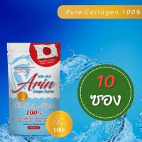 ราคา 100 กรัม จำนวน 10 ซอง อรินคอลลาเจนญี่ปุ่นแท้ Arin Collagen คอลลาเจนเปปไทด์ (19216687481)