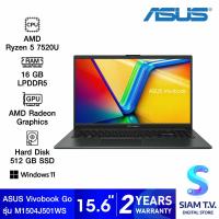 ราคา NOTEBOOK โน้ตบุ๊ค ASUS VIVOBOOK GO 15 M1504FA NJ501WS MIXED BLACK โดย สยามทีวี by Siam T V (21083579635)