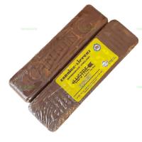 ราคา ไขปลาวาฬ ยาขัดดิน ยาขัดหยาบ ยาดินนอก ยาดินศรแก้ว (7994105238)