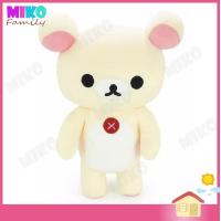 ราคา ตุ๊กตา ริลัคคุมะ Rilakkuma รุ่น โคริลัคคุมะ Korilakkuma ท่ายืน ขนาด 25 ซม ของเล่น ของขวัญ ลิขสิทธิ์แท้ (749440866)