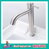 ราคา ก๊อกอ่างล้างมือ ก๊อกอ่างน้ำ ก๊อกซิงค์น้ำ สแตนเลสเกรด304 SPA ก๊อกอ่างล้าง หน้า รุ่น R07SS PK ก๊อกอ่างซิงค์ ทรงสูง ด้ามกลม ก๊อกซิ้งค์ T1327 (6568640842)