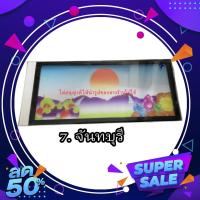 ราคา กรอบป้ายทะเบียนลายสวยงาม กรอบป้ายทะเบียนกันน้ำ กรอบทะเบียนทรงญี่ปุ่น กรอบป้ายทะเบียน (20550478135)