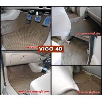 ราคา พรมปูพื้นรถยนต์VIGO 4ประตู พรมลายกระดุมEVA เต็มคัน เข้ารูป (1144102679)