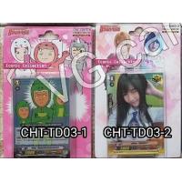 ราคา นอกแพค Iconic Collection Cyber Heroes CHT TD01 04 แวนการ์ด vanguard (12374294062)