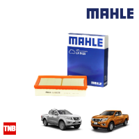 ราคา MAHLE กรองอากาศ NISSAN Navara NP300 นิสสัน ราวาร่า LX 5125 165464KV0A (14022793107)