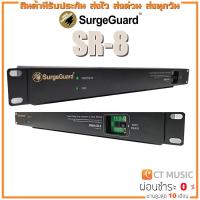 ราคา SurgeGuard SR 8 เครื่องกรองกระแสไฟฟ้าและลดทอนสัญญาณรบกวน surge guard sr8 (17439703480)