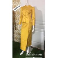 ราคา ชุดไทยจิตรลดาสีขาว ดำ สีขาวงาช้างเสื้อ ผ้าถุงป้ายตะขอฟรีไชร์อัดผ้ากาวทั้งชุด (11159829801)