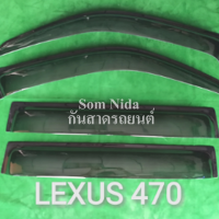 ราคา กันสาดรถยนต์ LEXUS 470 (8990105601)