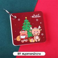 ราคา 80แผ่น Merkeza Notebook Merry Christmas สมุดโน้ตมีห่วง คริสต์มาส ซานตาคลอส แผ่นกระดาษโน้ต จดบันทึก เครื่องเขียน (20962742965)