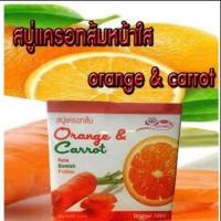 ราคา 2ชิ้น สบู่แครอทส้มหน้าใส orange carrot (7406742702)