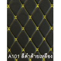 ราคา Car Floor Mats TH พรมปูพื้นรถยนต์เข้ารูป 100 สำหรับรถ Benz E200 E200CGI E250 E300 E350 W212 ปี2010 2016 หนังแท้ เกรดA PVC ขนาดฟรีไซส์ พรมปูพื้นรถยนต์ 6D พร้อมส่ง (8150887666)